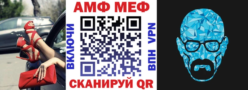 купить наркотик  Саров  АМФЕТАМИН Premium 
