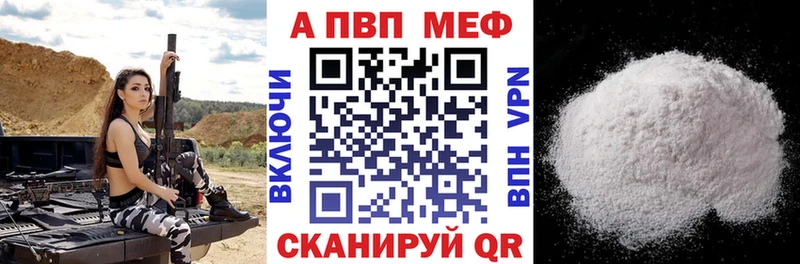 закладки  Саров  Alpha PVP крисы CK 