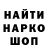 Метамфетамин винт Garcia92