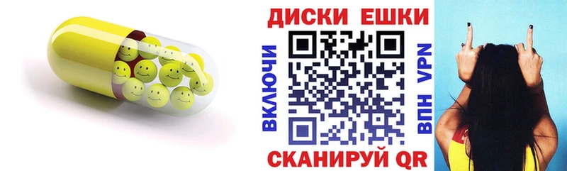 ЭКСТАЗИ MDMA наркотики Саров
