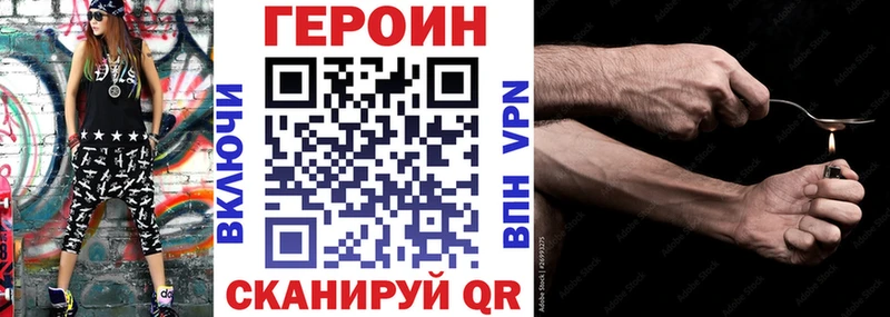 ГЕРОИН Heroin  хочу   Саров 