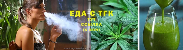 бутират Пролетарск