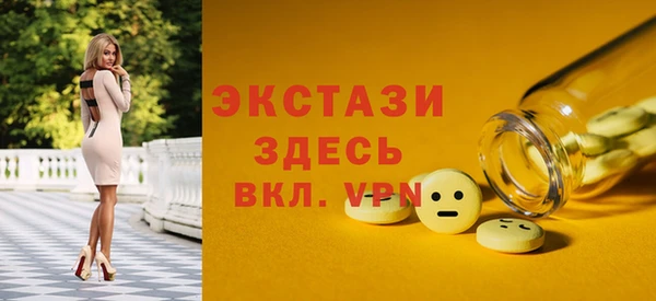 COCAINE Армянск