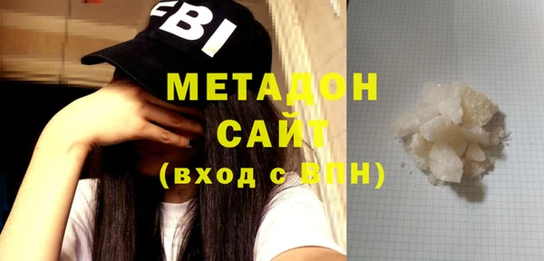 COCAINE Армянск
