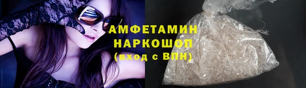 COCAINE Армянск