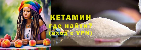 кокаин Аркадак
