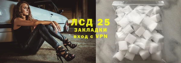 COCAINE Армянск