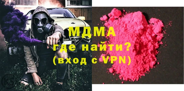 кокаин Аркадак