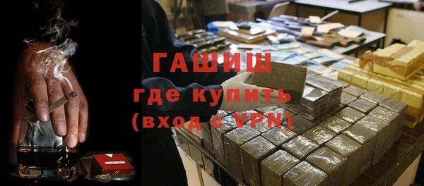 молекула духа Арсеньев