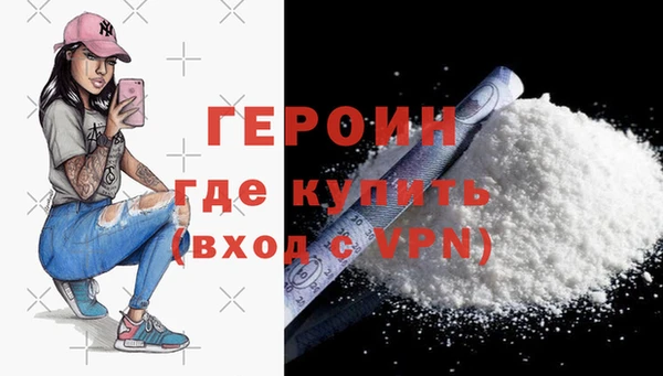 стафф Протвино