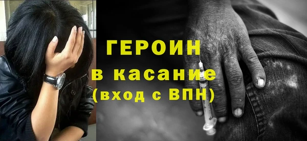 кокаин Аркадак