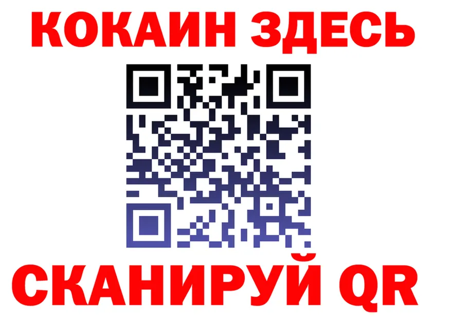 МЕФ кристаллы ССЫЛКА это mega Саров