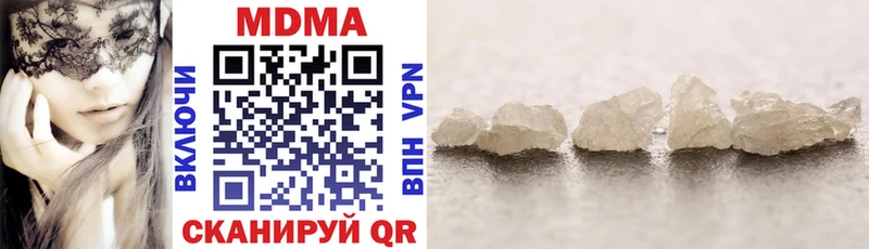 MDMA молли  дарнет шоп  Саров 