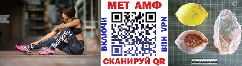 Первитин мет  купить наркотик  Саров 