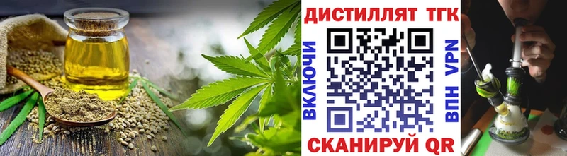 OMG рабочий сайт  Саров  Дистиллят ТГК THC oil 