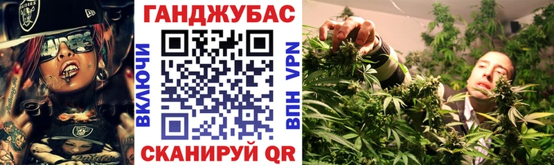 Конопля White Widow Саров